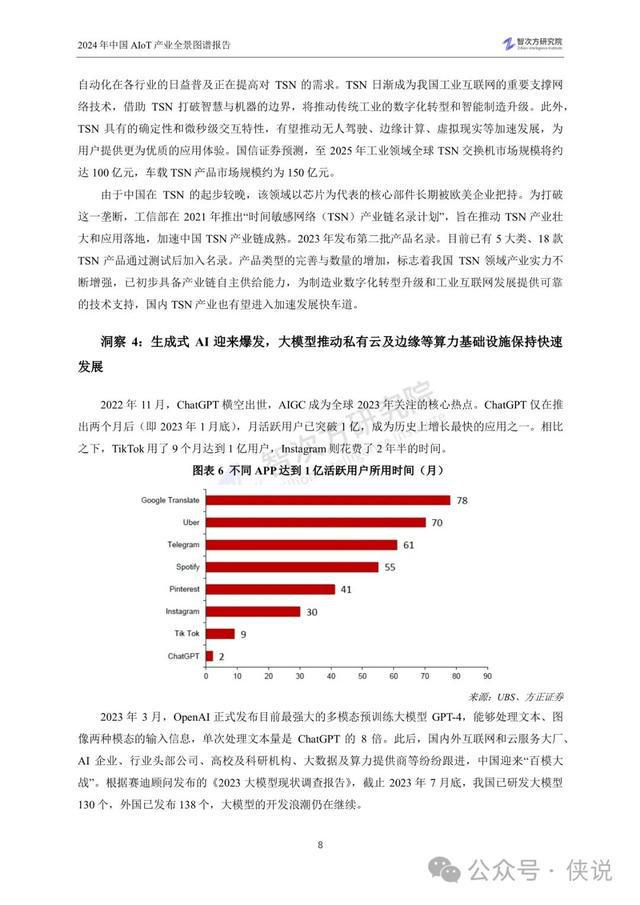 2024年澳門的資料,展望澳門未來(lái)，創(chuàng)新與發(fā)展的藍(lán)圖——基于靜態(tài)版資料解析與未來(lái)規(guī)劃（至2024年）,數(shù)據(jù)驅(qū)動(dòng)設(shè)計(jì)策略_4K76.13.93