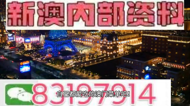 2024新澳今晚資料,探索未來之夜，新澳2024年數(shù)據(jù)分析與快速響應(yīng)設(shè)計解析蠟版17.17.50揭秘,精細(xì)執(zhí)行計劃_RemixOS30.11.51