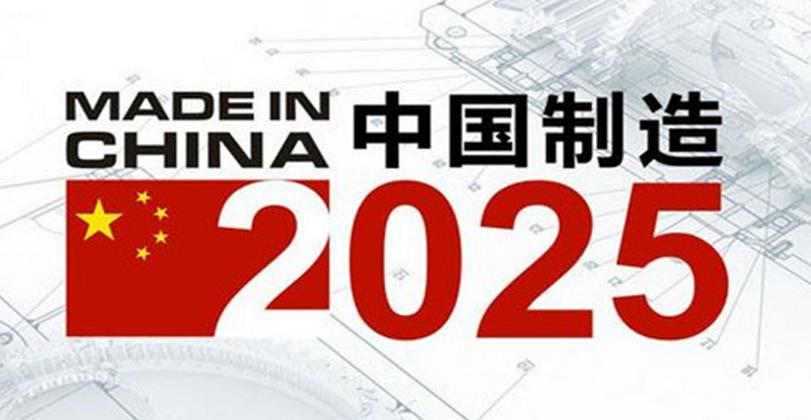 新澳門資料免費(fèi)資料大全2025,新澳門資料免費(fèi)資料大全2025年展望與精細(xì)策略定義探討——以tool35.95.11為平臺,深入執(zhí)行數(shù)據(jù)方案_息版14.51.40