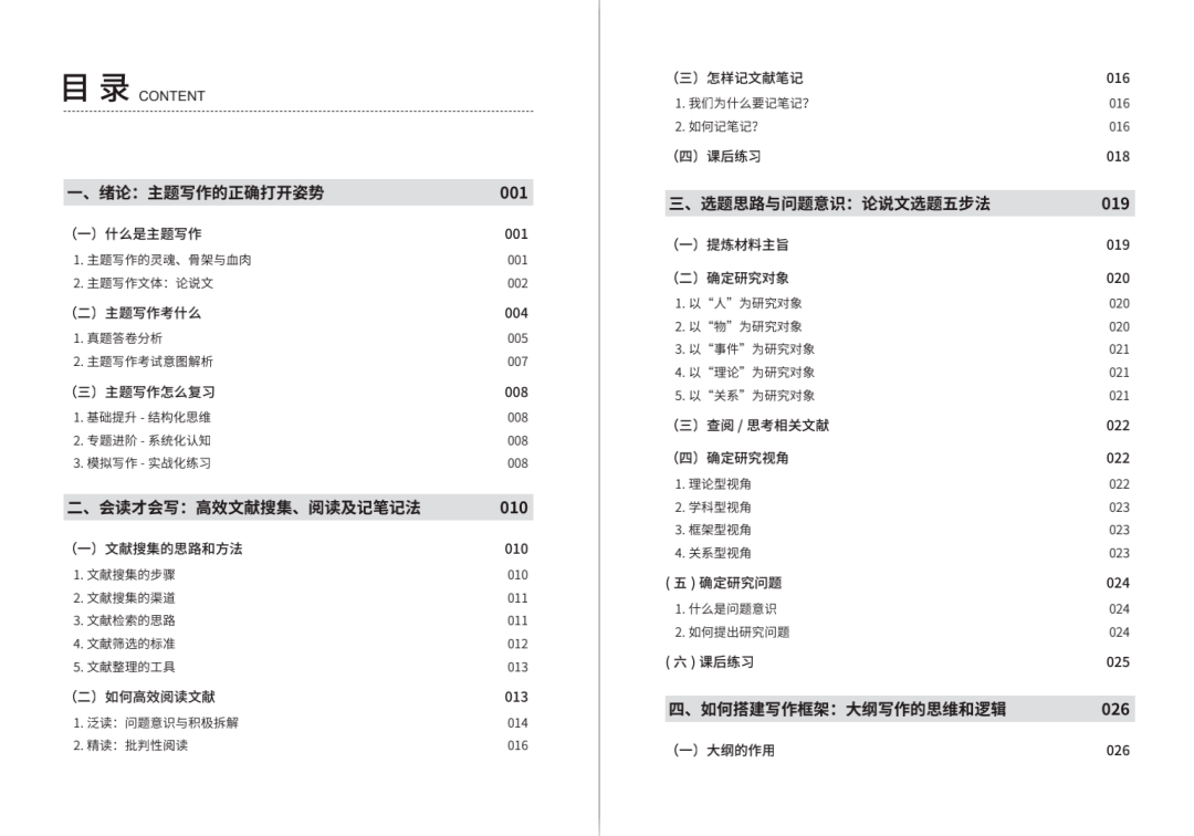 新澳2025年最新版資料,新澳2025年最新版資料與數(shù)據支持方案設計——游戲版26.78.49的創(chuàng)新探索,互動性策略解析_網紅版62.94.80