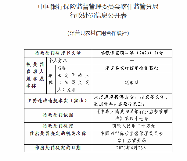 新奧門正版免費(fèi)資料,新奧門正版免費(fèi)資料與實(shí)證數(shù)據(jù)，定義與解釋——進(jìn)階探索,統(tǒng)計(jì)解答解釋定義_版圖74.80.62