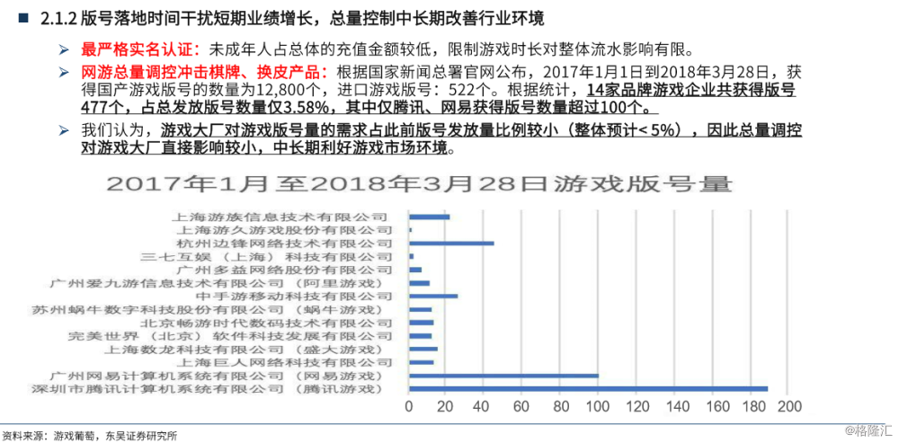 2025澳門天天開好彩大全最新版本,澳門游戲文化展望與專家解析RemixOS系統(tǒng)更新,具體步驟指導(dǎo)_Nexus30.61.45