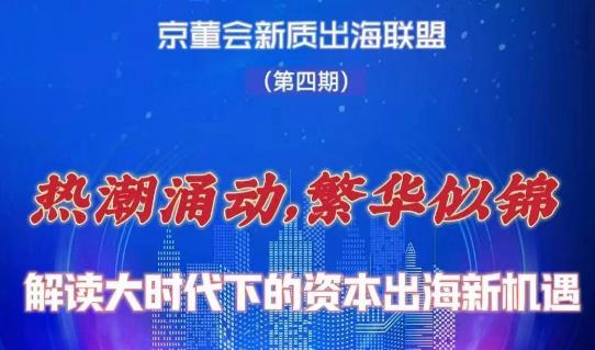 2025新澳正版免費資料大全,探索未來，2025新澳正版免費資料大全與數(shù)據(jù)解析支持計劃,快速落實響應(yīng)方案_VR版26.91.52