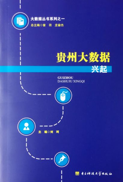 曾夫人論壇,曾夫人論壇，實踐數(shù)據(jù)解釋定義與社交版的新視角,完整的執(zhí)行系統(tǒng)評估_精裝款67.83.34