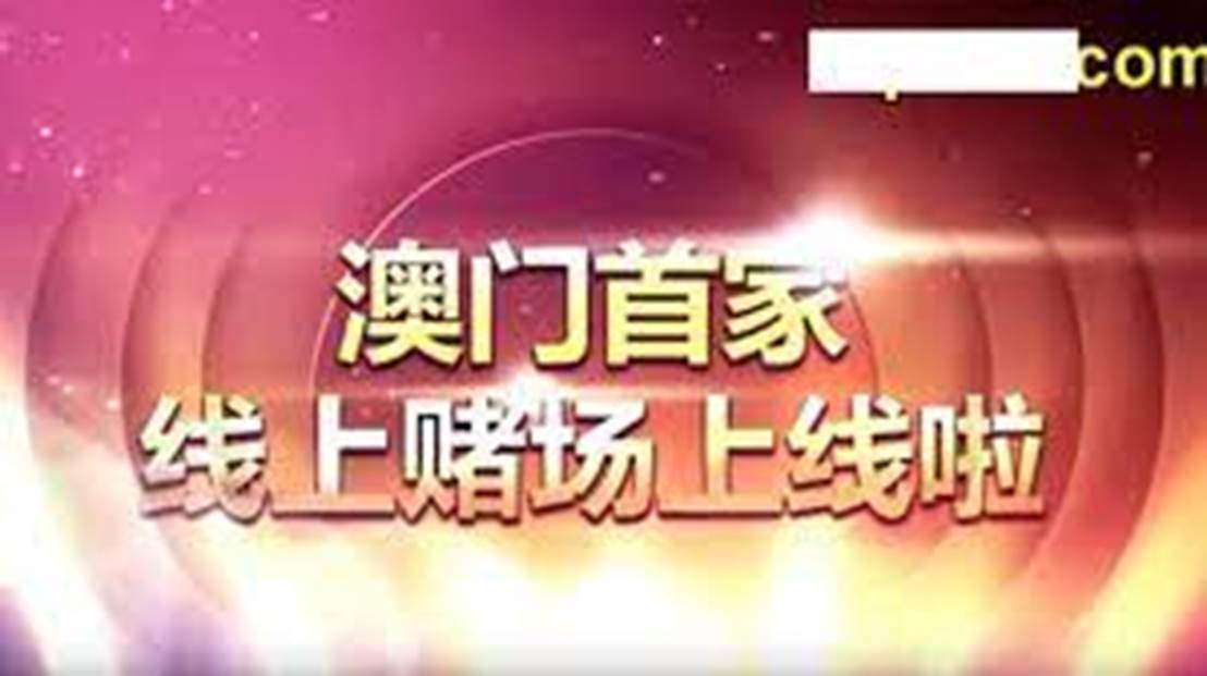 2025澳門天天開好彩大全2025,澳門未來展望，全局性策略實施協(xié)調(diào)與多彩發(fā)展之路,實證研究解釋定義_版口78.97.48