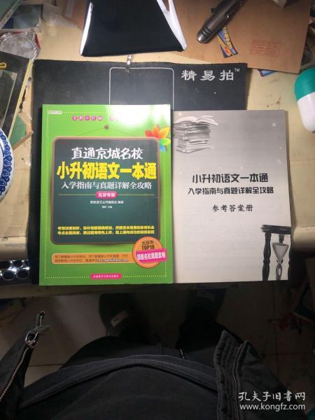 新奧特,新奧特，實時解答解析說明手冊與Notebook65.47.12的潛力探索,清晰計劃執(zhí)行輔導_再版76.99.77