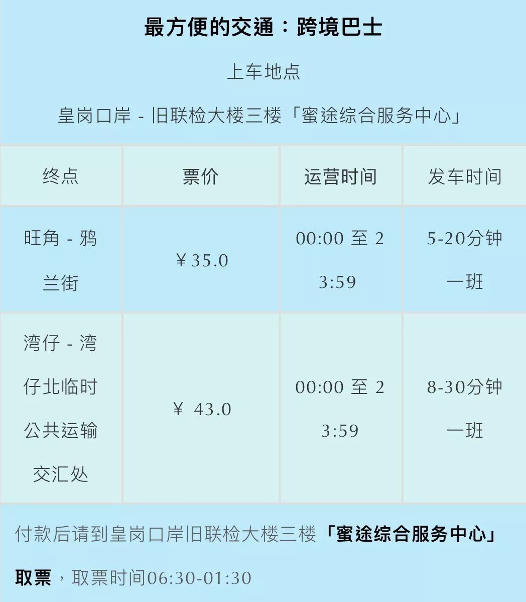 澳門六開獎最新開獎結(jié)果,澳門六開獎最新開獎結(jié)果與平衡策略實施，探索與啟示,實地方案驗證_MR24.15.53