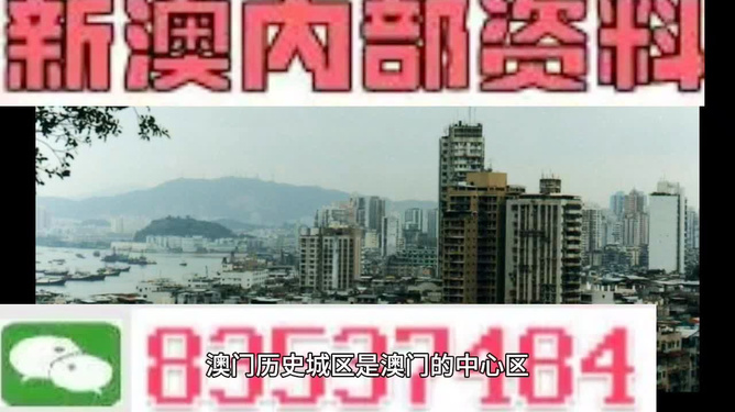 2024澳門精準(zhǔn)正版資料大全,關(guān)于澳門精準(zhǔn)正版資料大全與穩(wěn)定性執(zhí)行計劃的研究報告,資源整合實施_LE版47.50.62