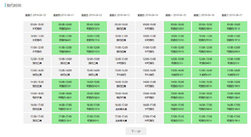 澳門六開獎號碼2024年開獎記錄,澳門六開獎號碼與快速問題處理策略，經典版策略探討（2024年開獎記錄分析）,實地分析數(shù)據(jù)設計_社交版66.83.98