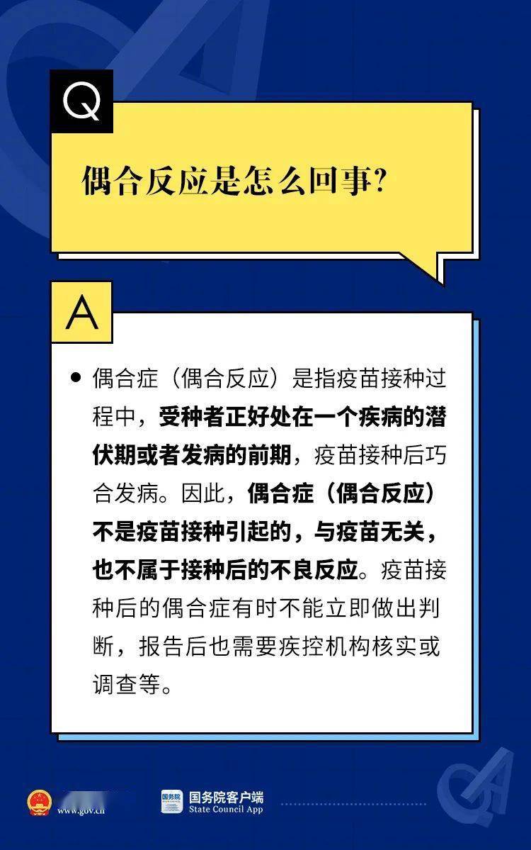 新澳門精準四肖期期中特公開,新澳門精準四肖期期中特公開，最新解答方案與靜態(tài)版的特點,實證解析說明_版床86.16.25