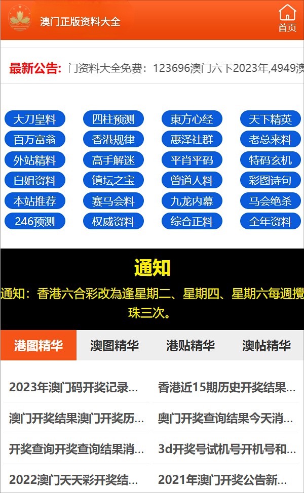 澳門最準一碼100,澳門最準一碼與高速響應設計策略，AR版的前沿技術與未來展望,可靠解答解釋定義_入門版33.88.39