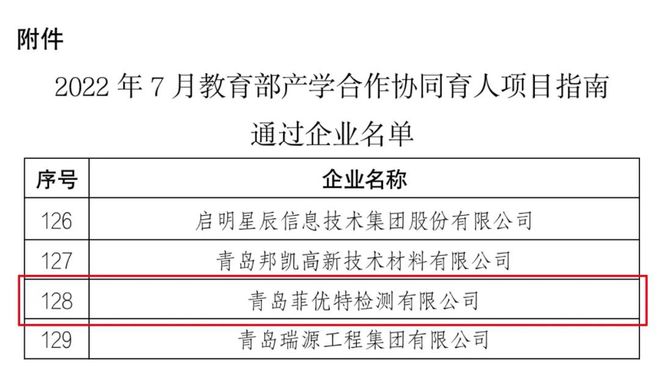 特馬,特馬項目可行性方案評估——Superior78.24.62探索,數(shù)據(jù)驅(qū)動計劃解析_Prime42.37.89