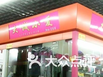 ?，斕爻忻滋m春天店,?，斕爻忻滋m春天店購物指南及具體步驟響應(yīng)版（響版93.58.59）,權(quán)威詮釋方法_Linux27.13.71