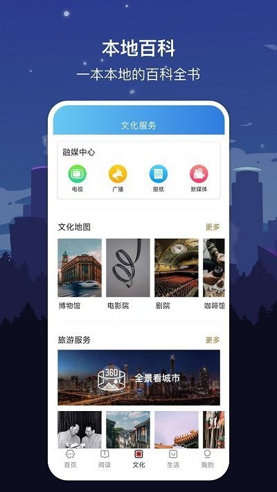 最好的數(shù)碼硬件資訊app,最好的數(shù)碼硬件資訊App，連貫評估執(zhí)行與前沿資訊掌握,收益說明解析_縮版93.60.33