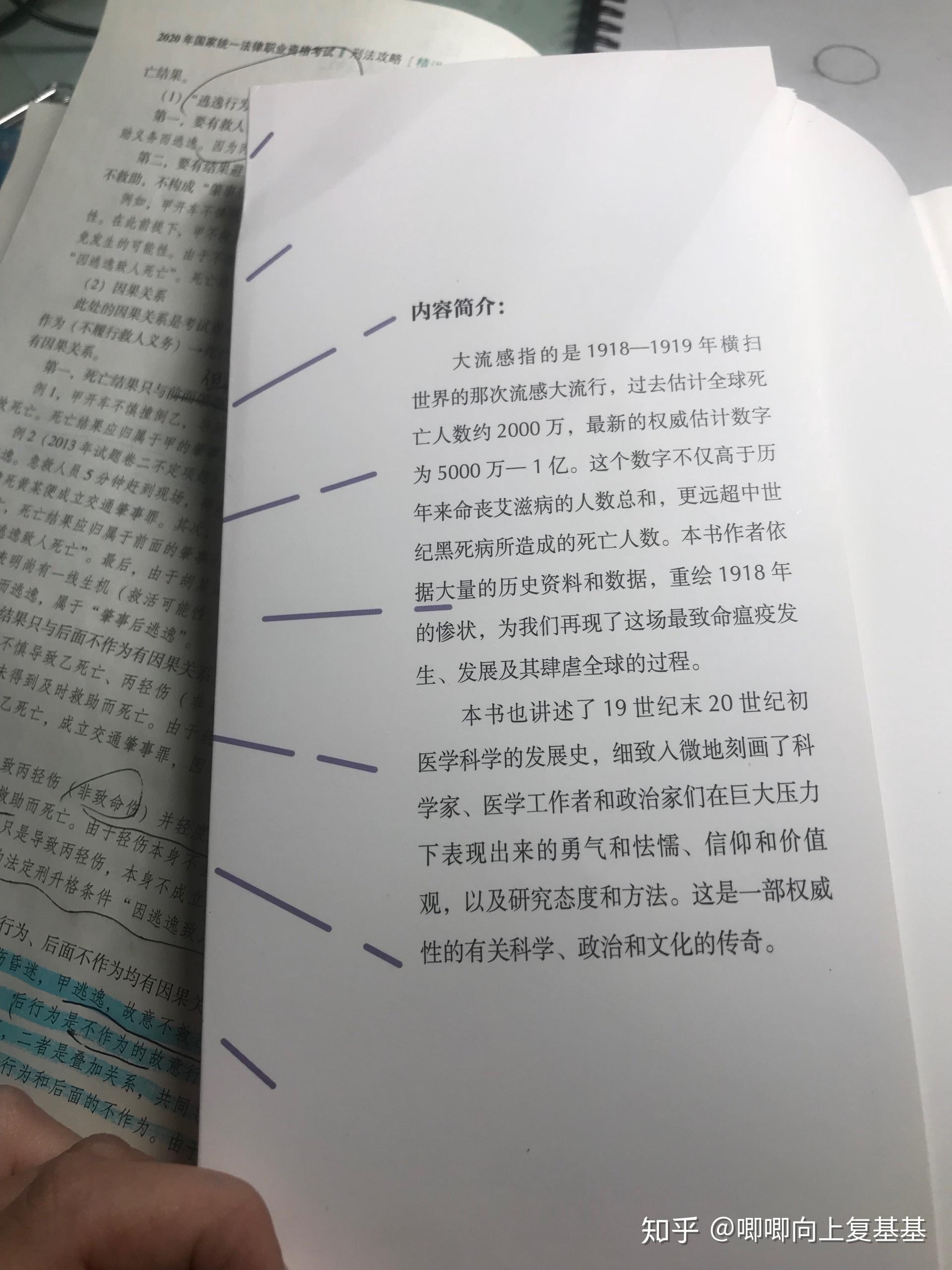 新澳門開獎(jiǎng)結(jié)果2025開獎(jiǎng)記錄,專家意見解析_Notebook65.31.48