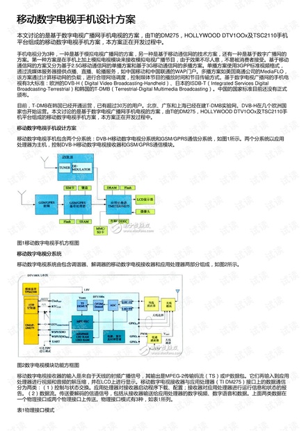 新澳門歷史開獎記錄查詢,可靠設計策略執(zhí)行_Premium80.45.25