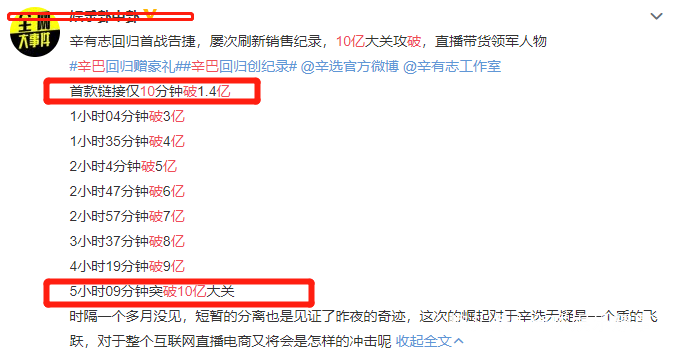 是的，周深的專輯銷售額已經(jīng)突破了5000萬。這一成績得益于他出色的音樂才華和廣泛的粉絲基礎(chǔ)，以及他不斷推出的高質(zhì)量音樂作品。，以上信息僅供參考，如需獲取更多關(guān)于周深專輯銷售情況的信息，建議查閱娛樂新聞或相關(guān)音樂平臺(tái)發(fā)布的最新數(shù)據(jù)。