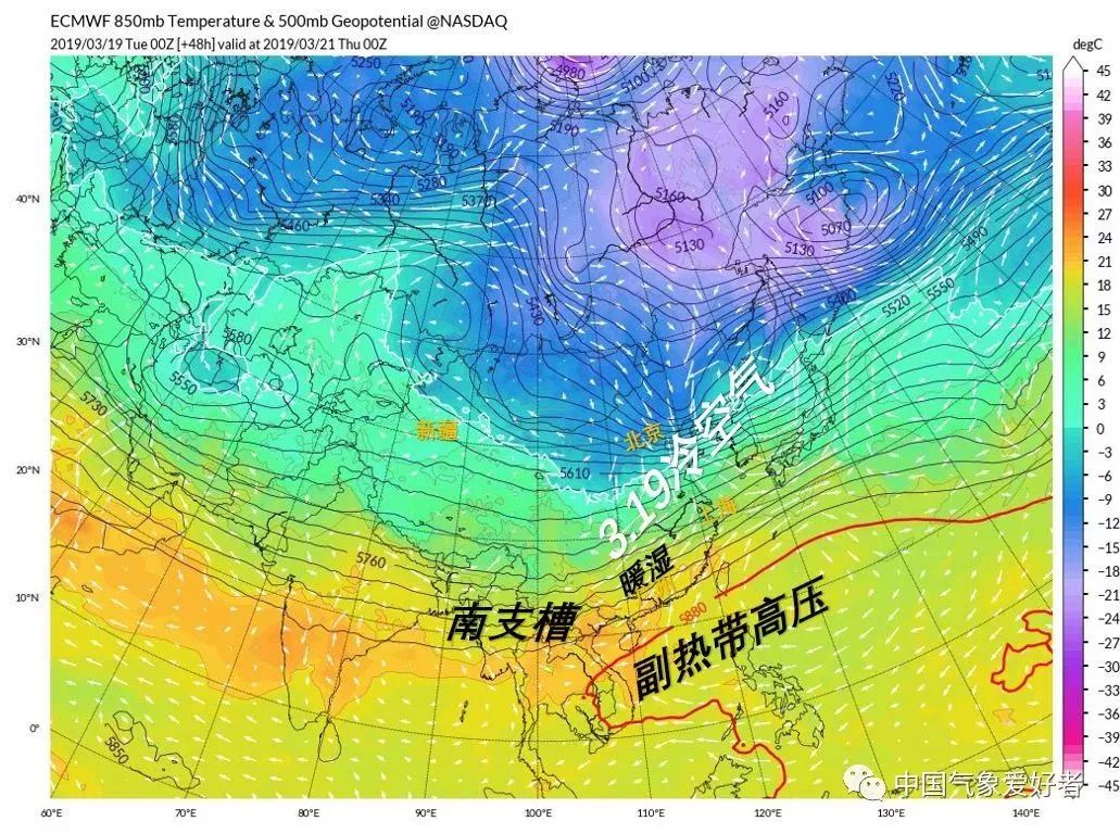 心動(dòng)奶蓋 第36頁(yè)