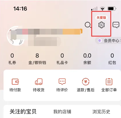 管家婆精準資料大全軟件用法