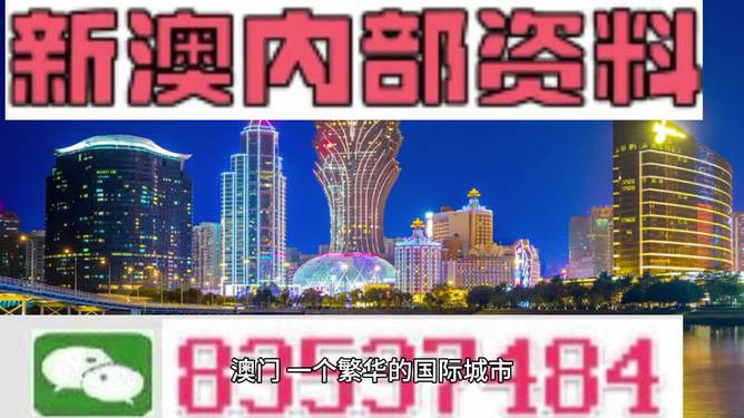 2025年二期,澳門資料