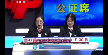 4949澳門今晚開獎(jiǎng)結(jié)果電視劇