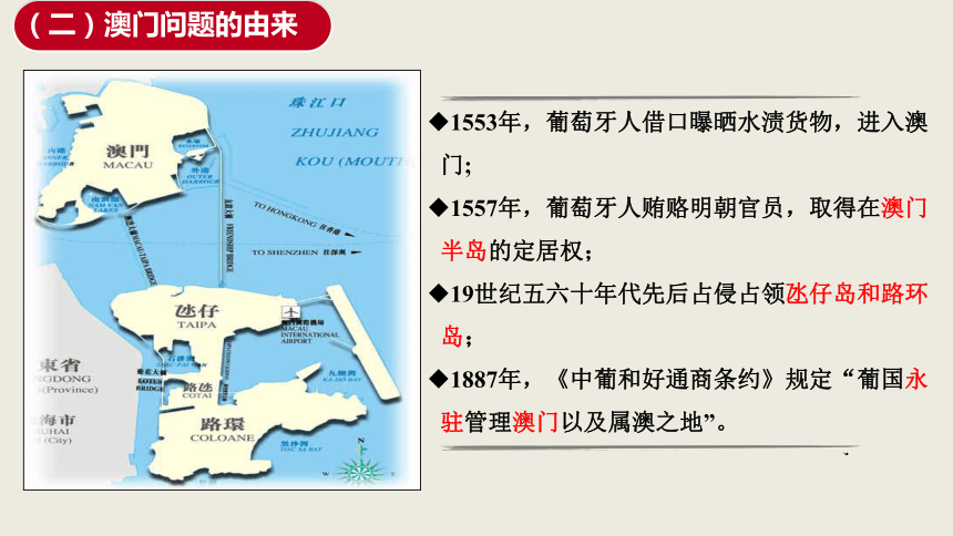 2025年香港和澳門開獎歷史記錄