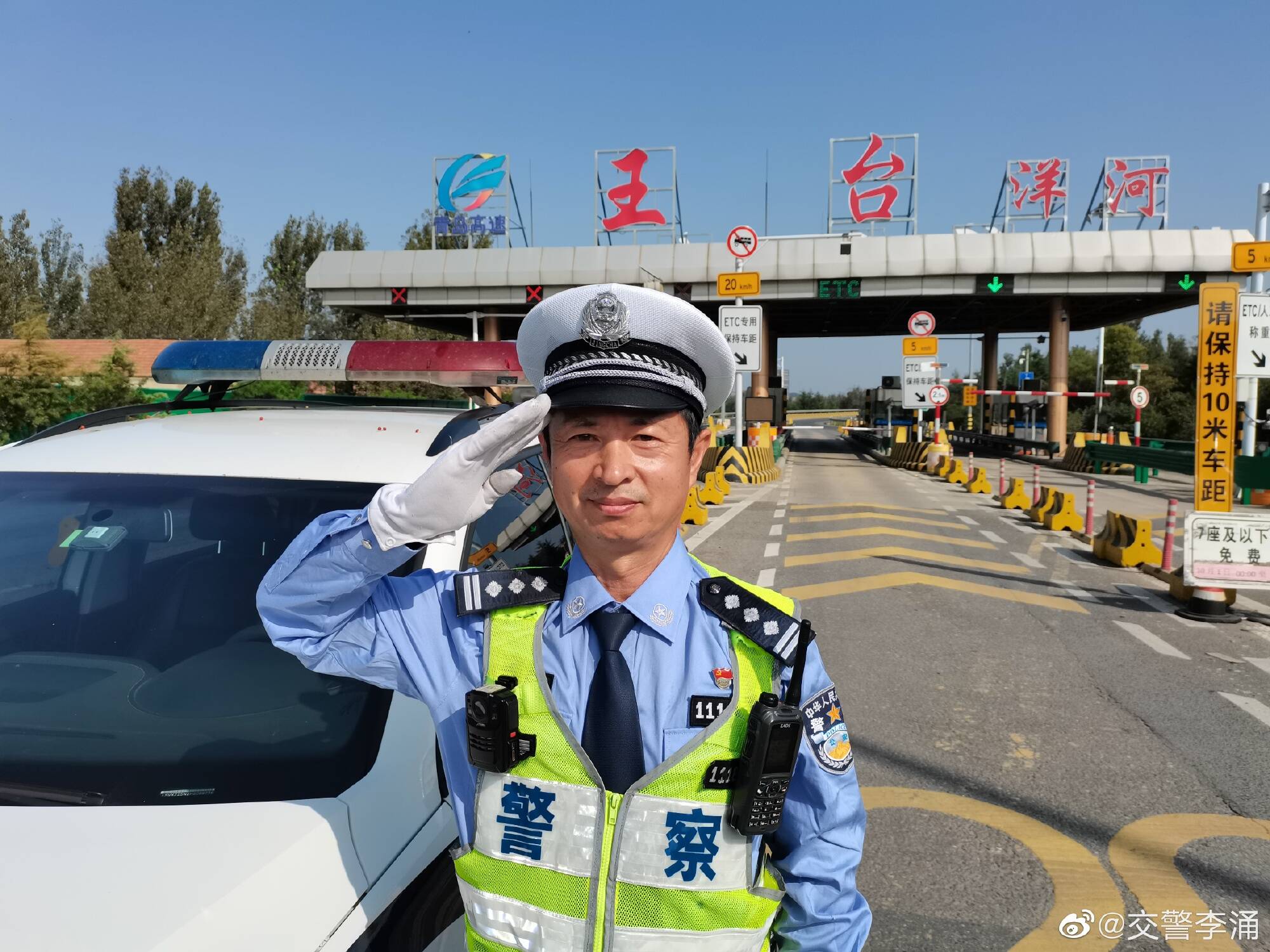 山東女子到新疆遇到超帥交警