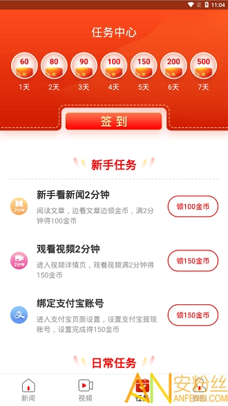 官方發(fā)布“共赴小康”APP？假