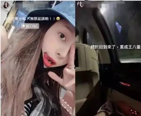 王思聰曬與女友度假照 前任點贊