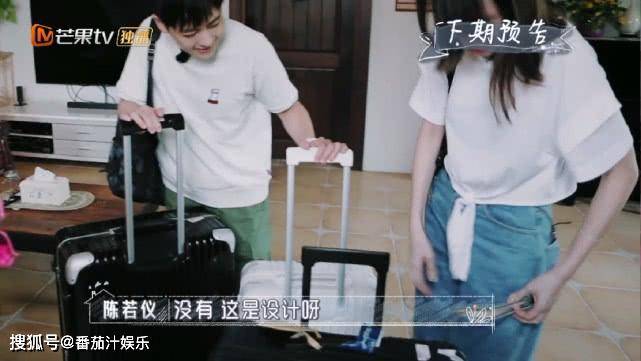 伊能靜婆婆行李被航空公司弄丟