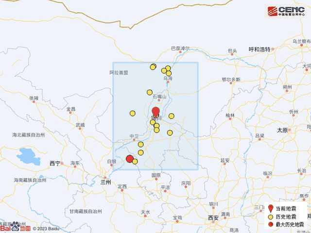 寧夏銀川發(fā)生4.8級地震