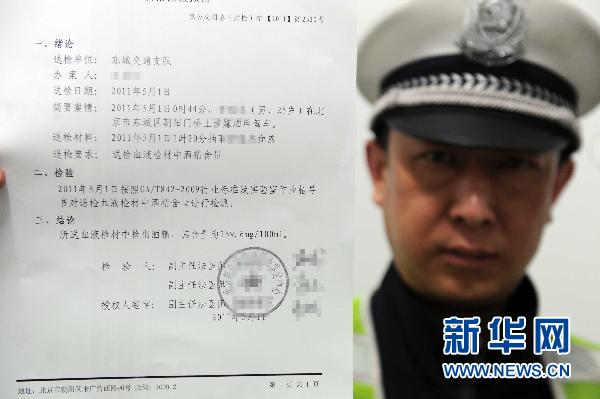 男子12年前醉駕獲刑 12年后駕照吊銷(xiāo)