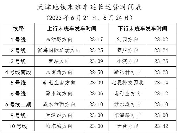 2025年一碼一肖100精準(zhǔn)