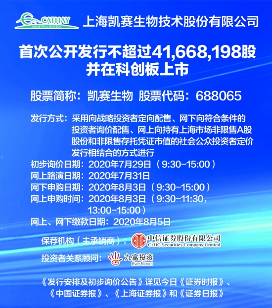 澳門2025正版資料免費(fèi)公開