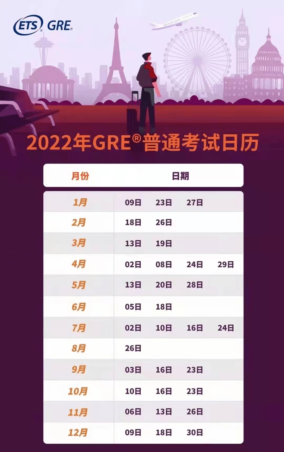 2025年港彩全年料