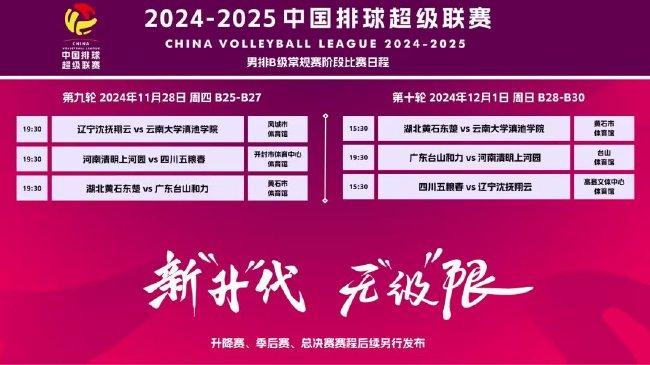 新澳2025今晚開獎(jiǎng)資料