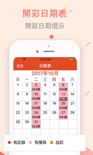 新澳門彩生肖走勢(shì)圖2025