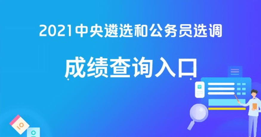 澳門管家婆2025年開獎結果