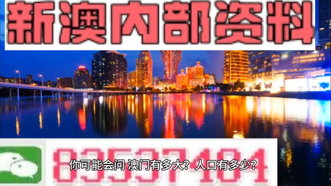 2025年新澳門精準資料