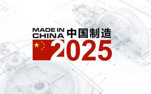 2025新澳門特馬今晚開獎