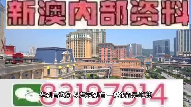 2025澳門特嗎