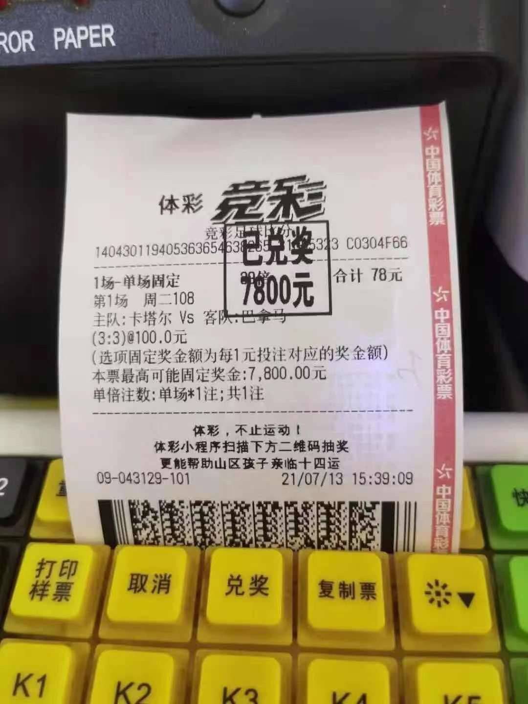 怎么分析澳門心水