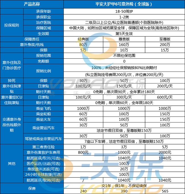 2025新門最準(zhǔn)