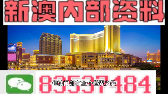 2025年澳門資料大全600圖庫(kù)