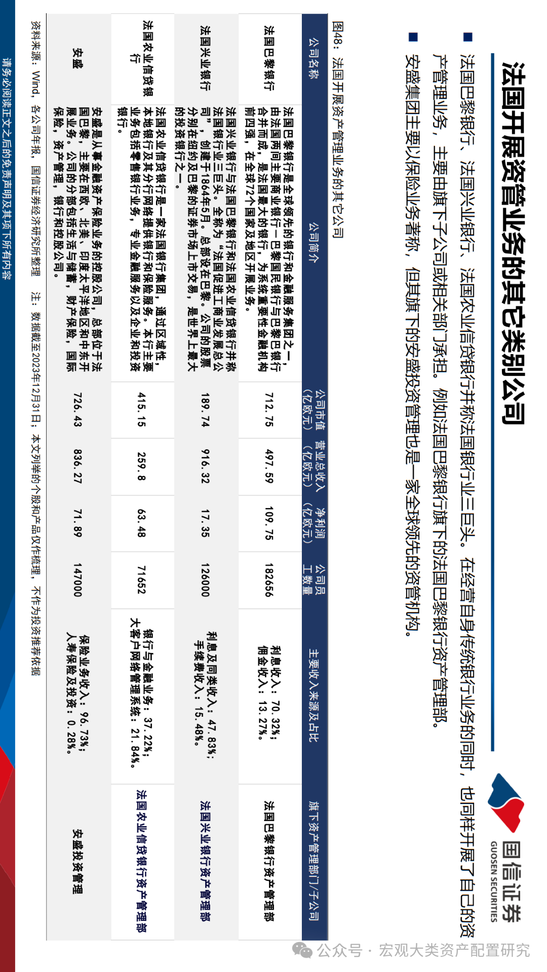 2025年奧門精準資料