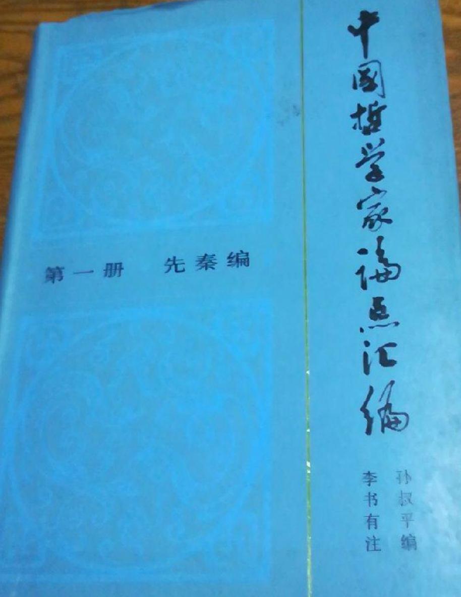 馬經手機論一聚集全網最齊…