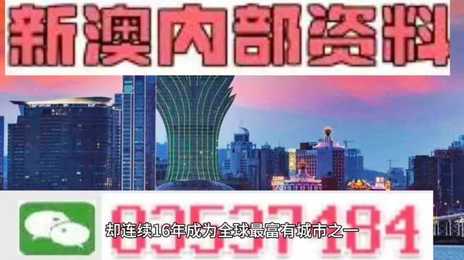 2025新澳門內(nèi)幕精準(zhǔn)資料