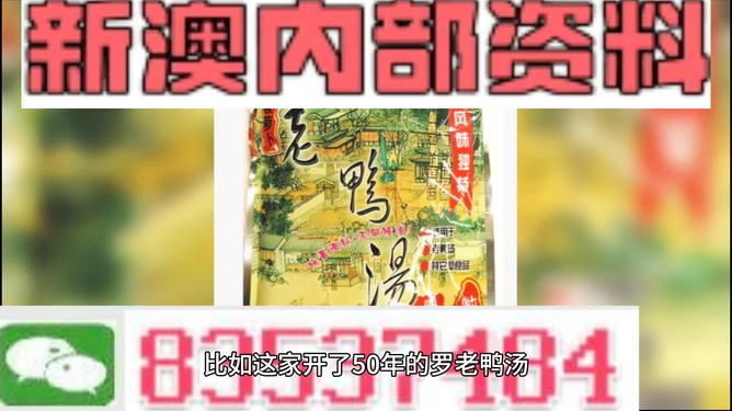 新澳正版資料免費(fèi)提供