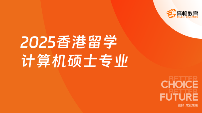 2025香港全年資料免費看