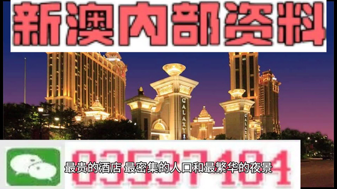 新澳彩精準(zhǔn)免費(fèi)資料大全